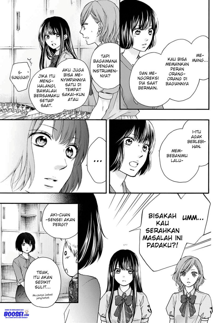 Kono Oto Tomare!